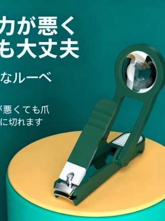 拡大鏡付き爪切り