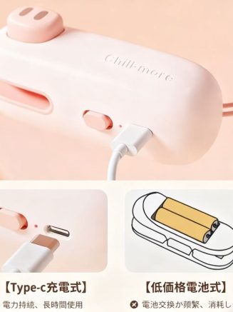 ミニシールマシン